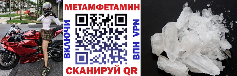 где можно купить Эртиль АМФЕТАМИН VHQ