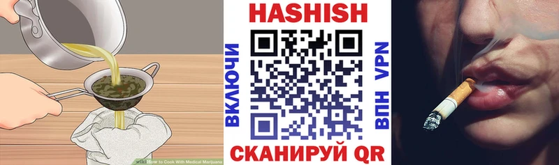 Печенье с ТГК конопля  Эртиль 