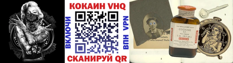 где найти Эртиль hydra маркетплейс Кокаин 97%