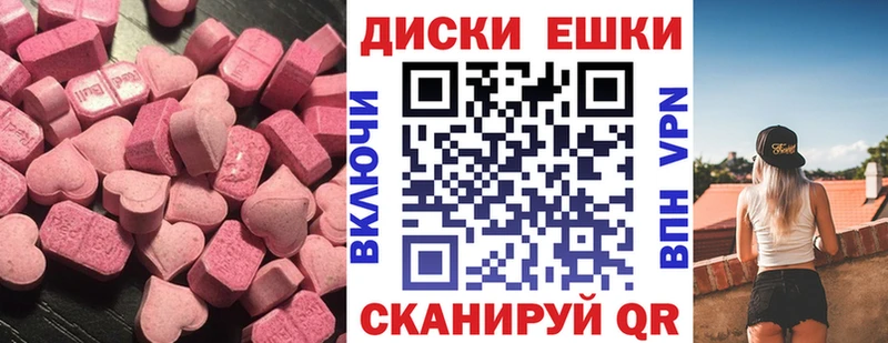 Экстази 280мг  купить наркоту  Эртиль 