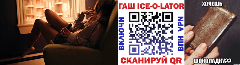 даркнет сайт  Эртиль  ГАШИШ hashish 