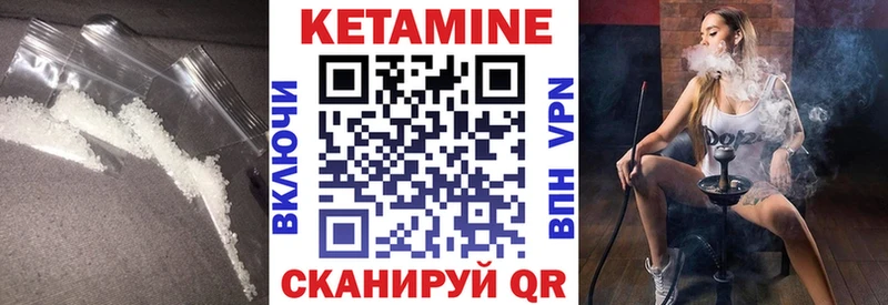 КЕТАМИН ketamine Эртиль