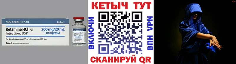 как найти   Эртиль  Кетамин ketamine 