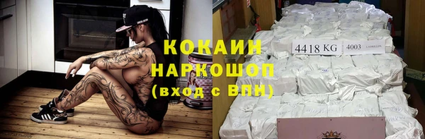 амф Абинск