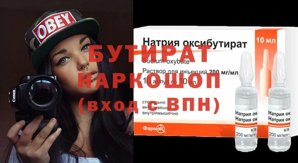 дурь Абдулино