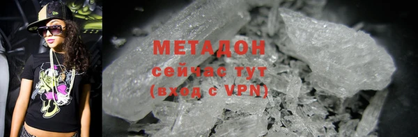 MDMA Premium VHQ Михайловск