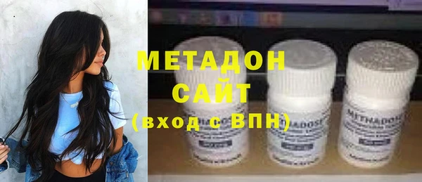 мефедрон VHQ Абаза