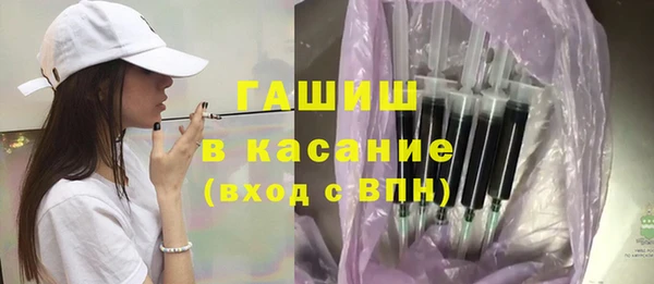 амф Абинск