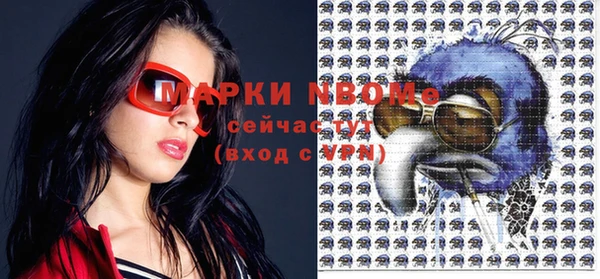 мефедрон VHQ Абаза