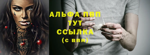 амф Абинск
