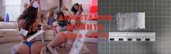 мефедрон VHQ Абаза