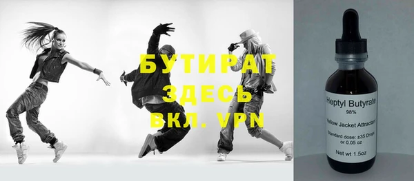 мефедрон VHQ Абаза