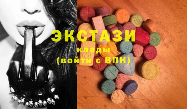 MDMA Premium VHQ Михайловск