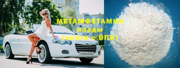 мефедрон VHQ Абаза