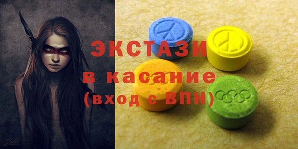 мефедрон VHQ Абаза