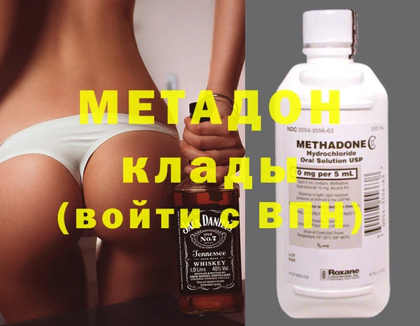 мефедрон VHQ Абаза