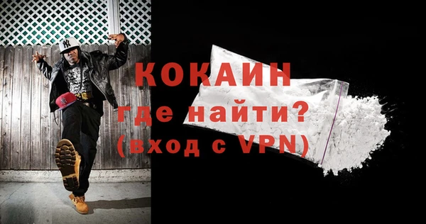 мефедрон VHQ Абаза
