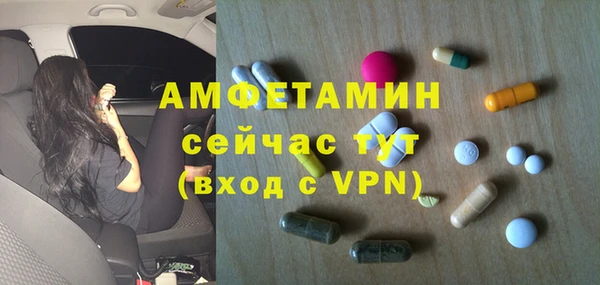 мефедрон VHQ Абаза