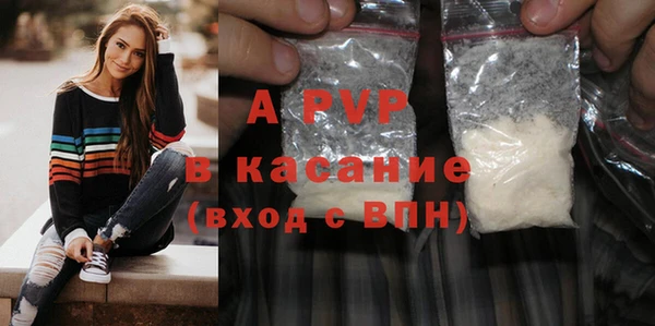 дурь Абдулино