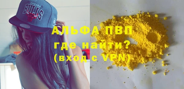 мефедрон VHQ Абаза
