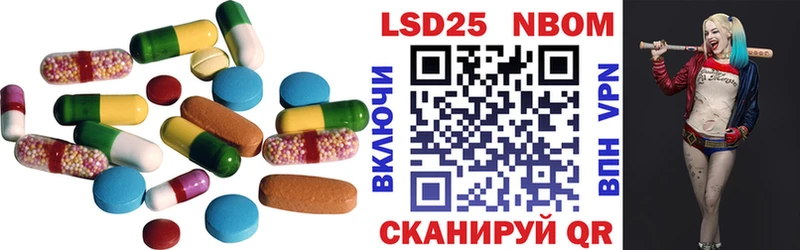 Лсд 25 экстази кислота  Эртиль 