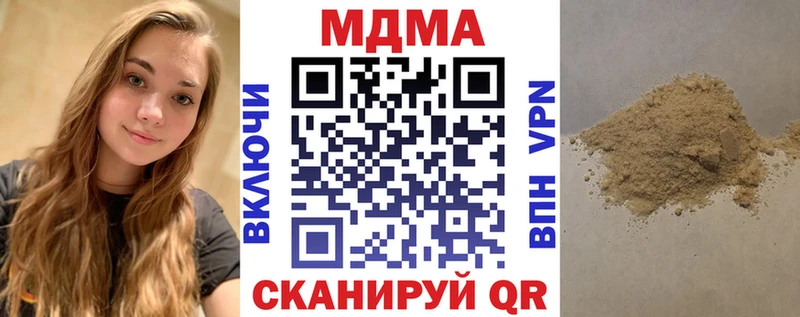 МДМА кристаллы  Эртиль 