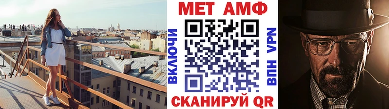 Первитин Декстрометамфетамин 99.9%  hydra ссылки  Эртиль 